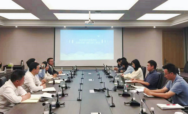 1663939848886153.jpg 会议照片3.jpg