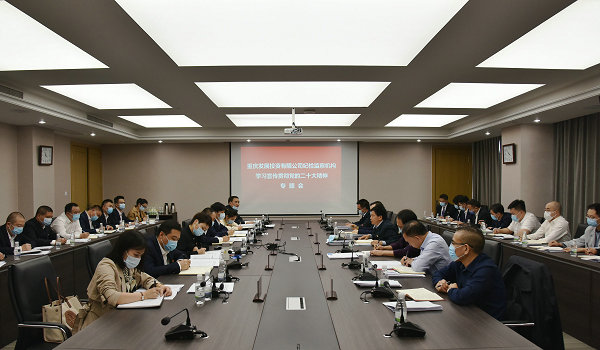 1667374558855514.jpg 会议现场1.jpg